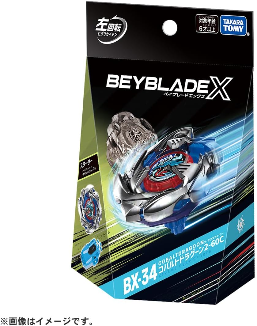 BX-34 Cobalt Dragoon 2-60C - Image 2