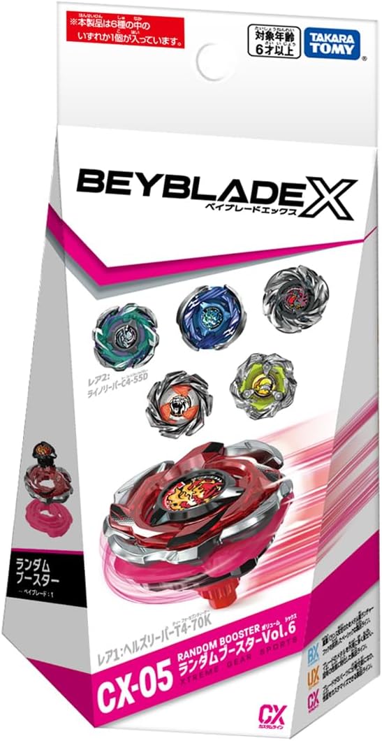 CX-05 Random Booster Vol. 6 - Image 2