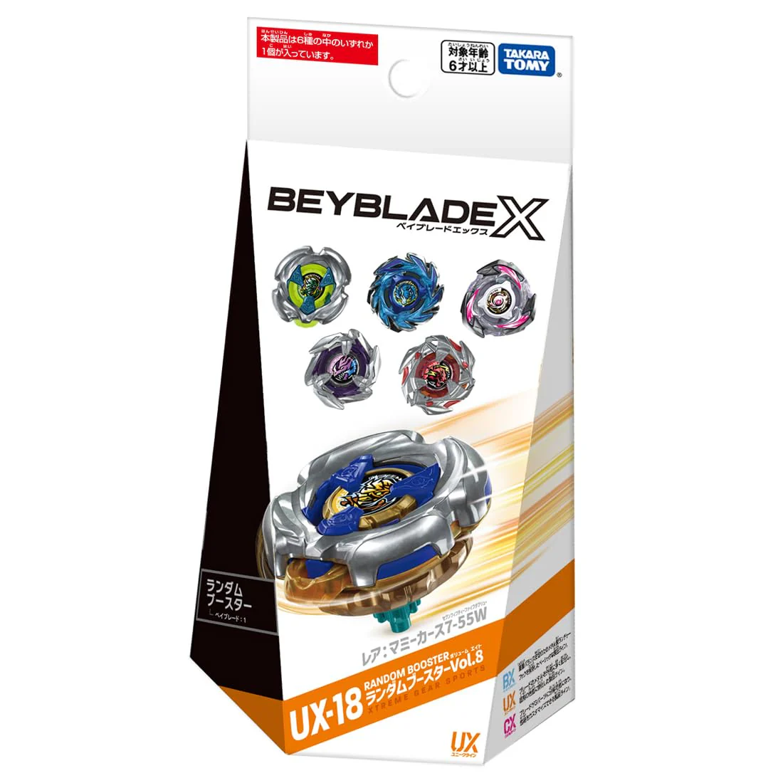 UX-18 Random Booster Vol.8 - Image 2